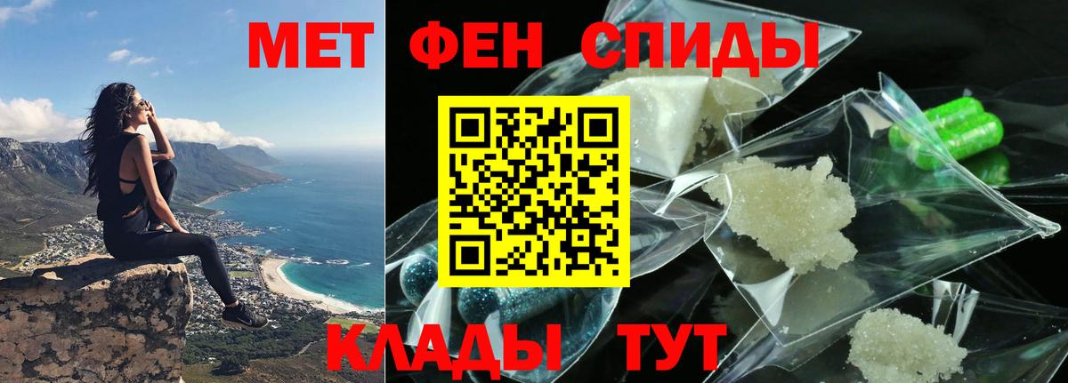 Нижневартовск  Amphetamine Premium  Амфетамин  Вход с VPN 