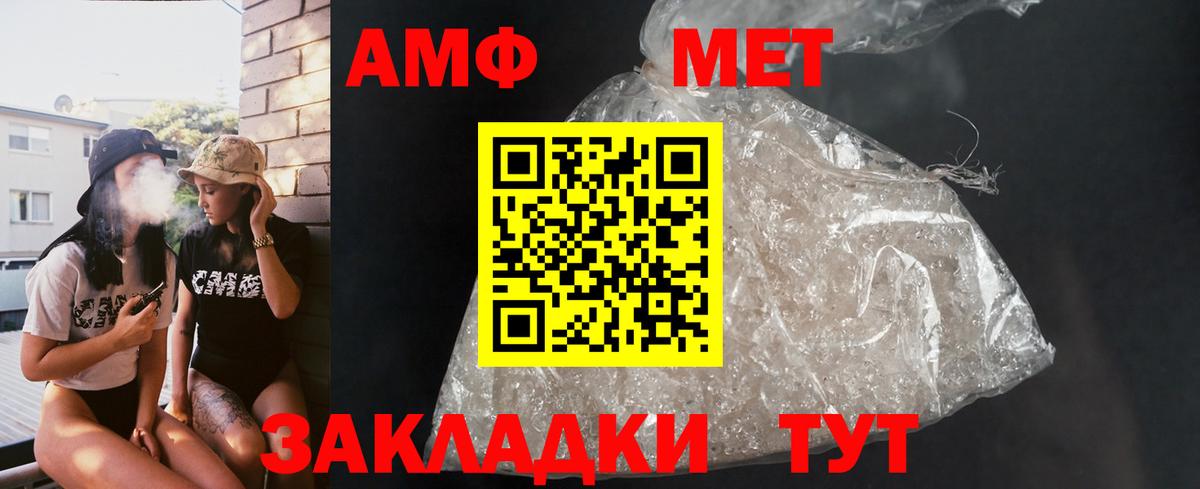 Амфетамин 98% Нижневартовск