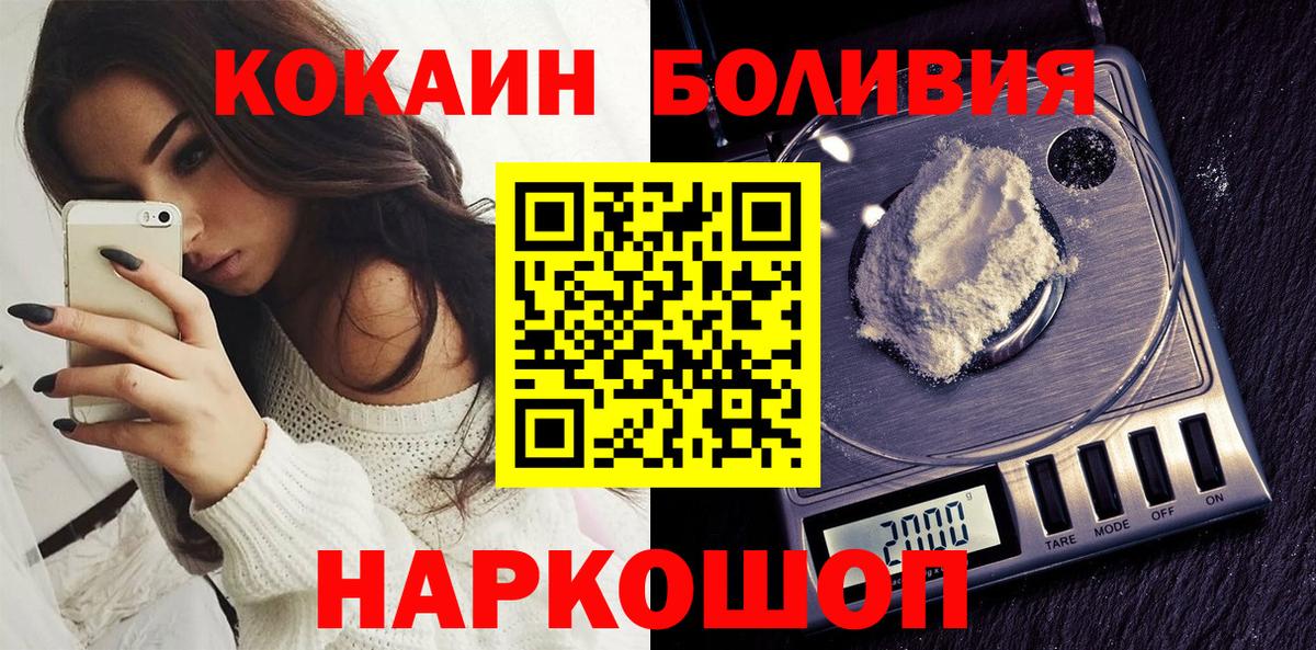 COCAIN VHQ Нижневартовск