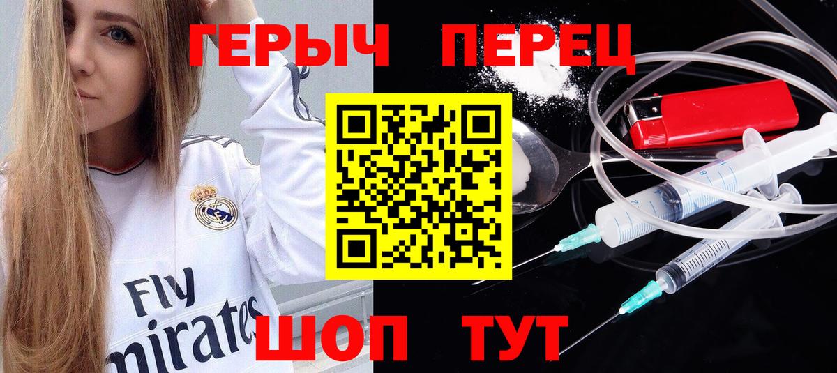ГЕРОИН Афган Нижневартовск