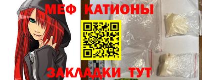 мефедрон мука Ставрополь