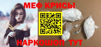 сатива Старая Купавна