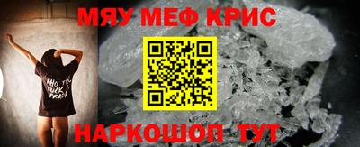 сатива Старая Купавна