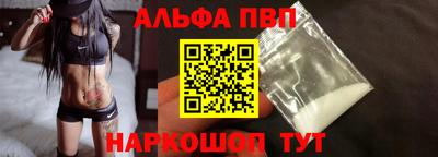 мефедрон мука Ставрополь