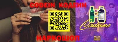 мефедрон мука Ставрополь