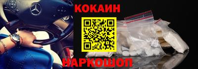 сатива Старая Купавна
