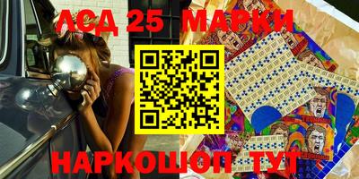 сатива Старая Купавна