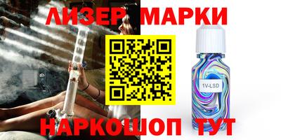 сатива Старая Купавна