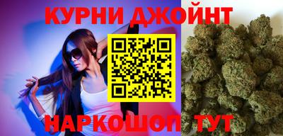 сатива Старая Купавна