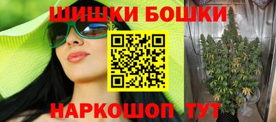 мефедрон мука Ставрополь