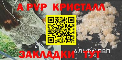 a pvp Среднеуральск