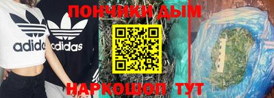 мефедрон мука Ставрополь
