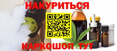 мефедрон мука Ставрополь