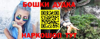 мефедрон мука Ставрополь