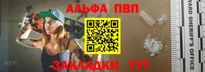 сатива Старая Купавна