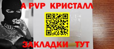 сатива Старая Купавна