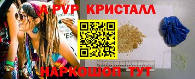 a pvp Среднеуральск