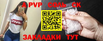 мефедрон мука Ставрополь