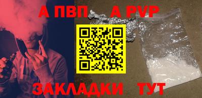 сатива Старая Купавна