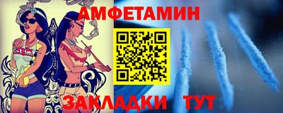 сатива Старая Купавна