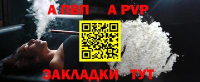сатива Старая Купавна