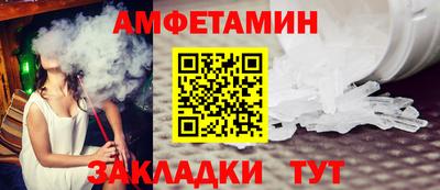 мефедрон мука Ставрополь