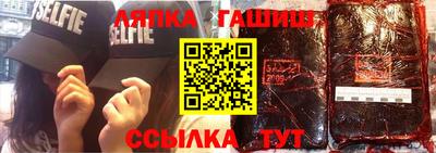 сатива Старая Купавна