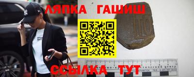 сатива Старая Купавна