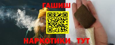 мефедрон мука Ставрополь