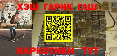 сатива Старая Купавна