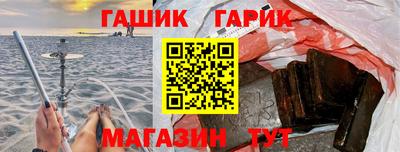 мефедрон мука Ставрополь