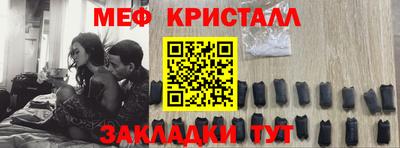 мефедрон мука Ставрополь