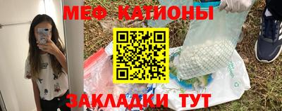 сатива Старая Купавна