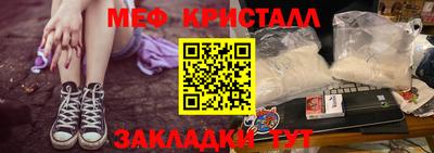 сатива Старая Купавна