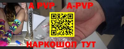 мефедрон мука Ставрополь