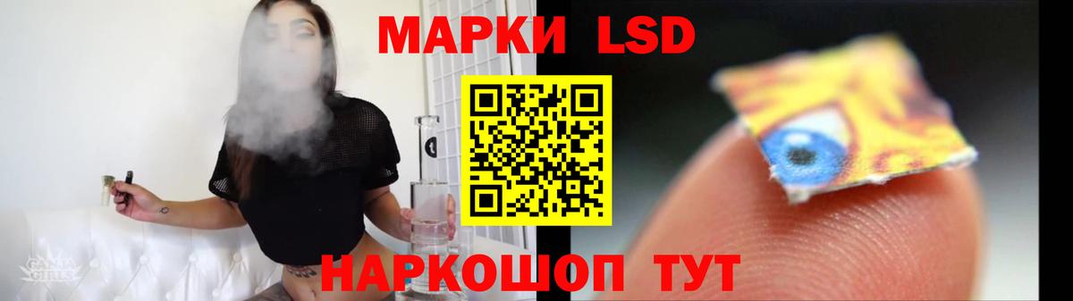 LSD-25 экстази ecstasy  Вход с VPN  Нижневартовск 