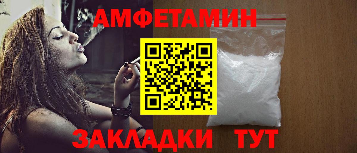 Метамфетамин винт Нижневартовск