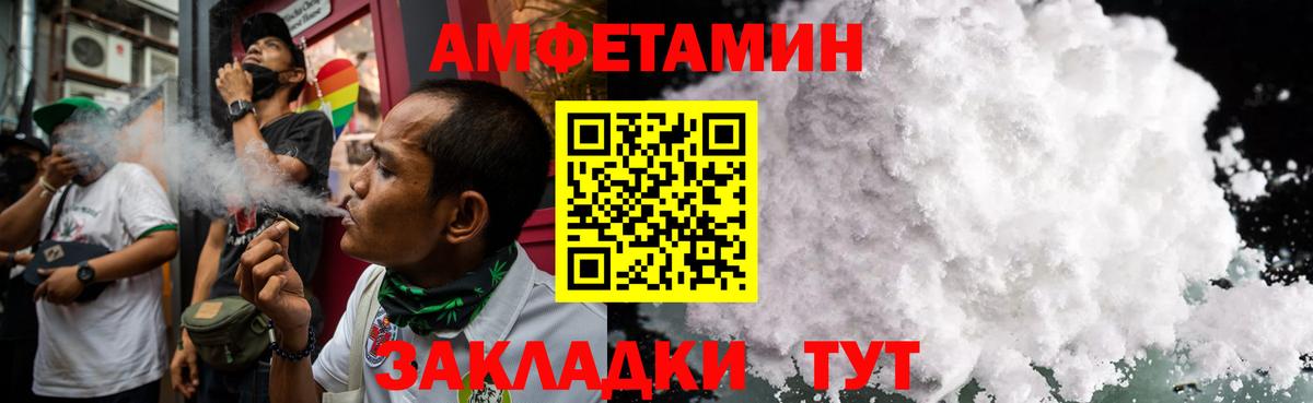 МЕТАМФЕТАМИН  Метамфетамин пудра  Нижневартовск  Вход с VPN  Метамфетамин пудра 