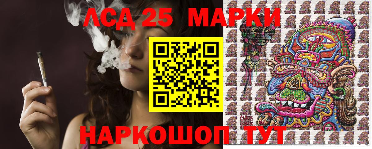 Марки NBOMe 1,8мг  Вход с VPN  Марки NBOMe  Нижневартовск 