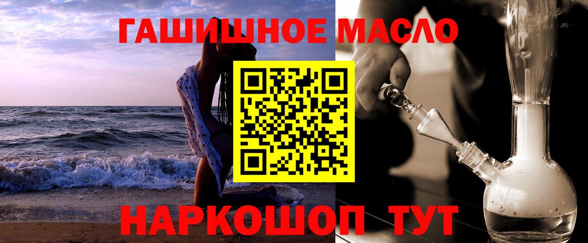 Нижневартовск  ТГК жижа  ОМГ ОМГ как войти  Вход с VPN 
