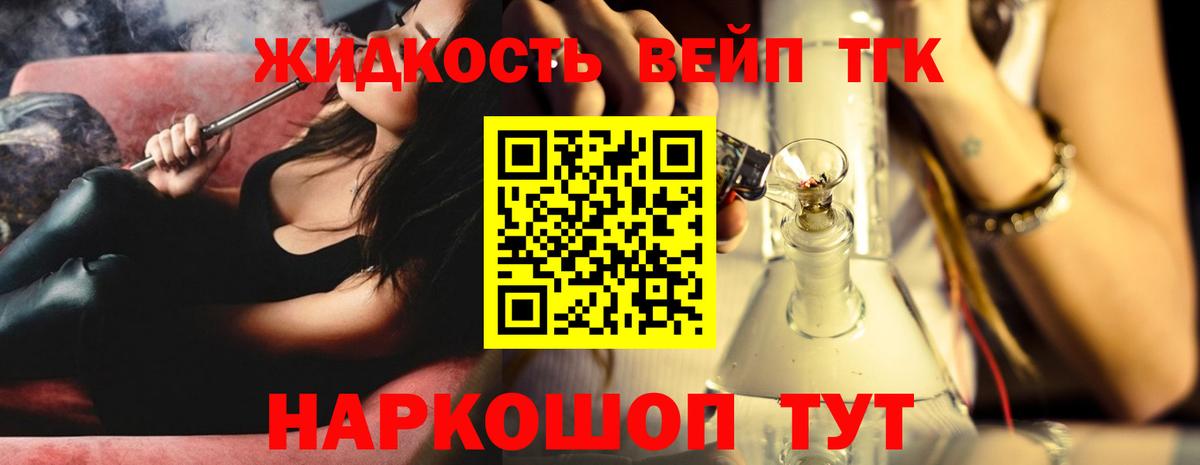 Дистиллят ТГК Wax Нижневартовск