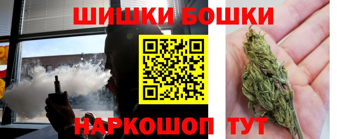 МАРИХУАНА Bruce Banner  Конопля гибрид  Нижневартовск  Вход с VPN 