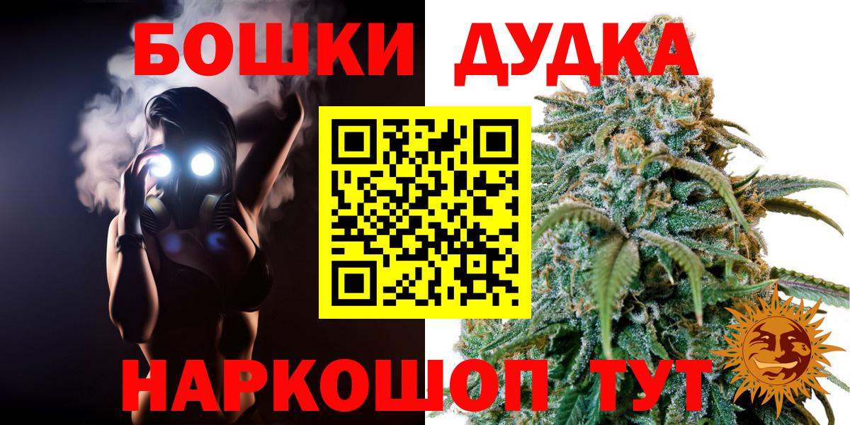 Шишки марихуана SATIVA & INDICA Нижневартовск